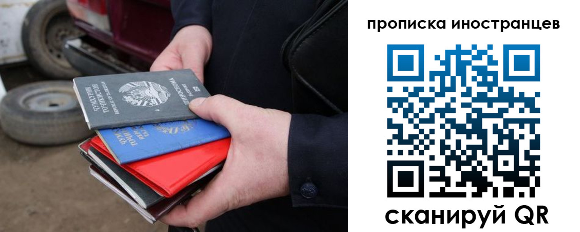 регистрация в Удачном